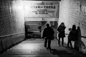 metafizika zhizni dsc8860 300x199 - Метафизика жизни dsc8860  ©Александр Олевский